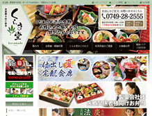 Tablet Screenshot of kuramado.com